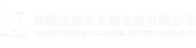 PVC熱穩(wěn)定劑,PVC安定劑,液體鈣鋅熱穩(wěn)定劑,PVC底涂膠,PVC膠漿 - 廣東省中塑進(jìn)出口有限公司