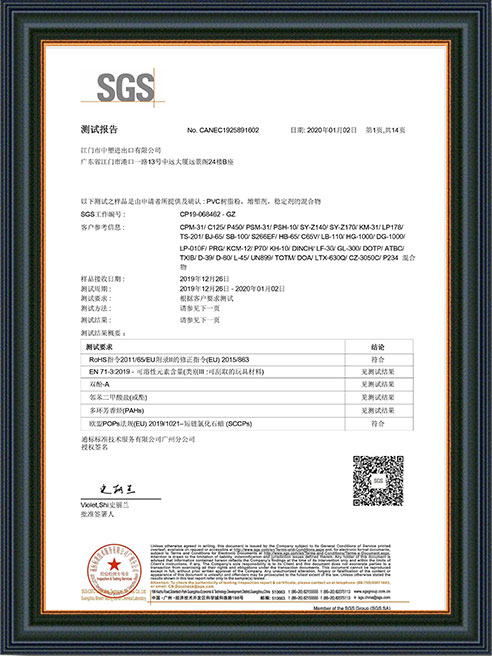 '證書(shū)'