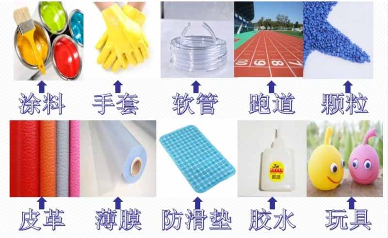 PVC增塑劑應(yīng)用