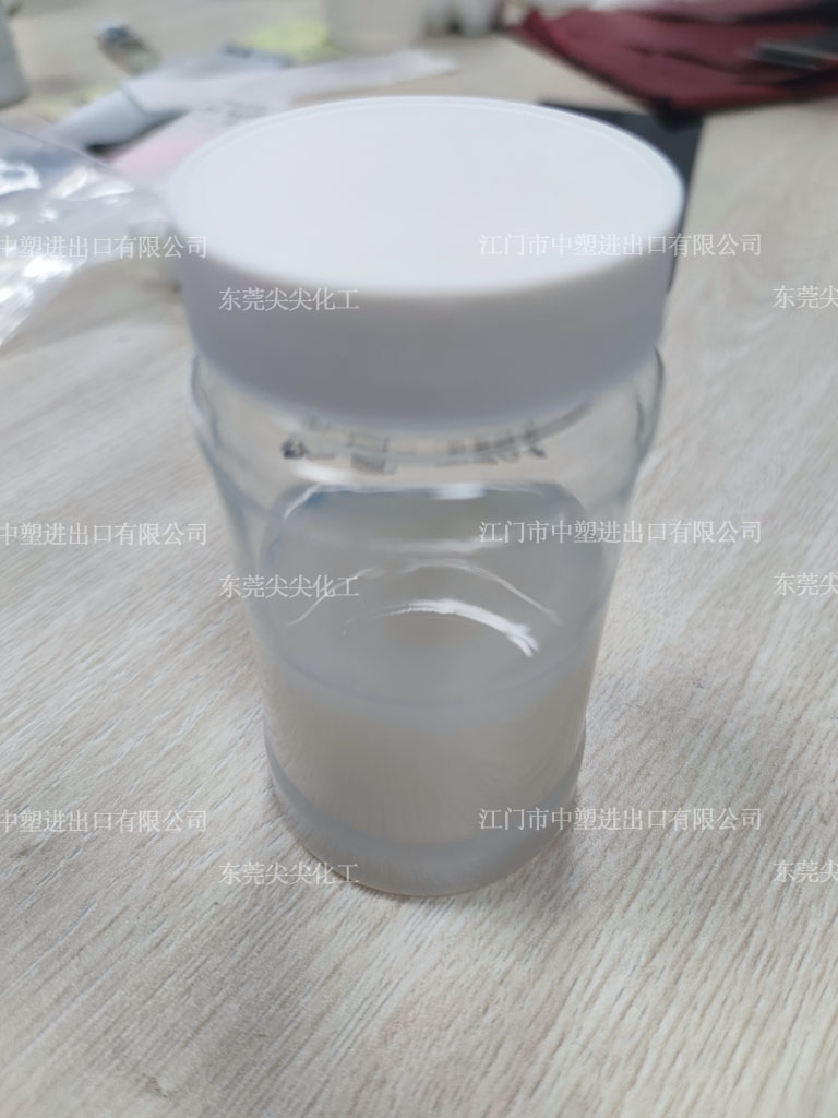 PVC底涂膠